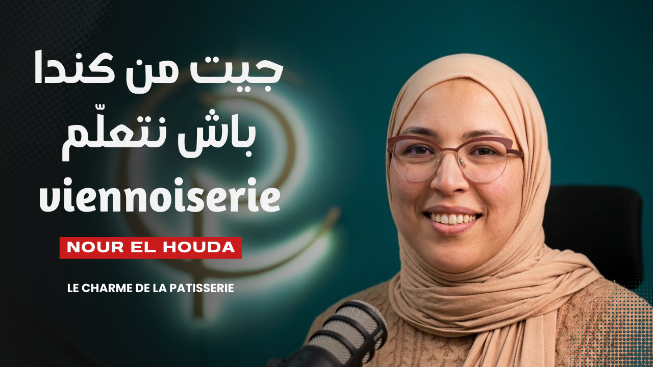 NOUR EL HOUDA MELKI